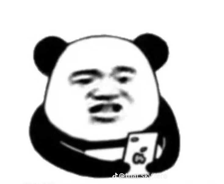 Biaoqing panda looking at a phone