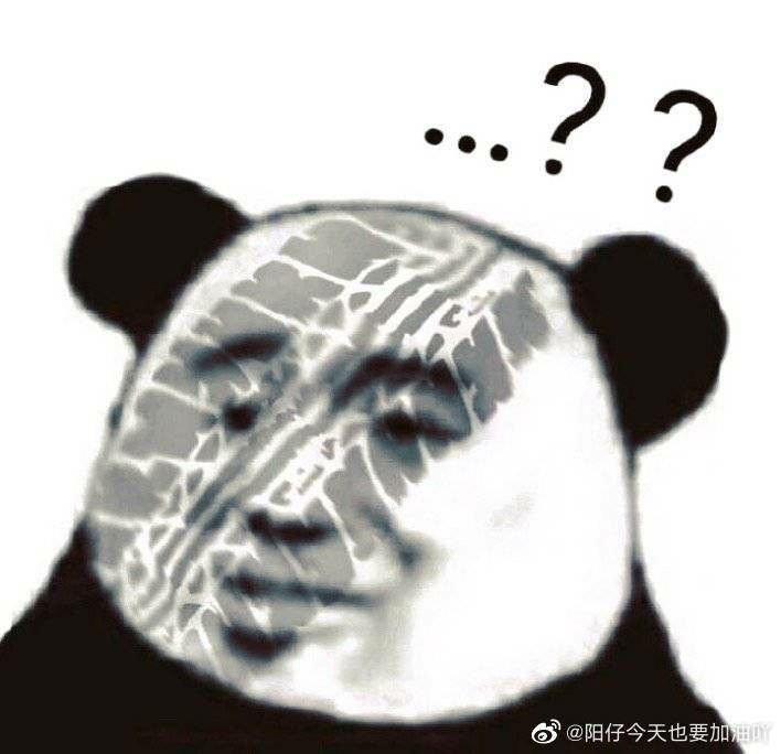Confused Biaoqing panda with question marks